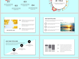 日系清新手绘通用模板PPT