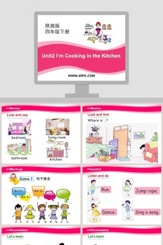 Unit2 Im Cooking in the Kitchen-陕旅版教学ppt课件