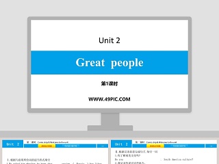 Great  people-Unit 2教学ppt课件