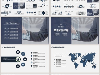 企业数据统计分析年终总结汇报商业数据分析报告