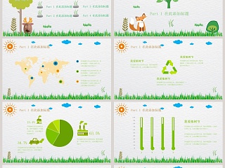 3.12 植树节卡通教育ppt模板