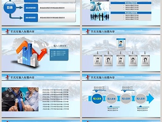 禁毒委员会最新动态知识宣传PPT