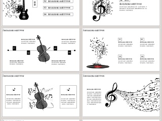 精美时尚乐器音乐学习类PPT模板