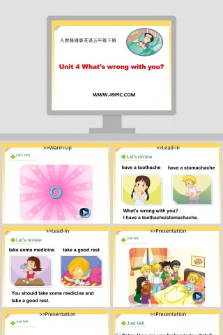 Unit 4 Whats wrong with you-人教精通版英语五年级下册教学ppt课件