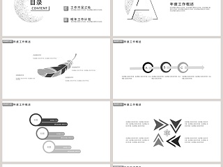 终工作总结暨新年计划季度总结