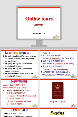 Online tours-Grammar教学ppt课件
