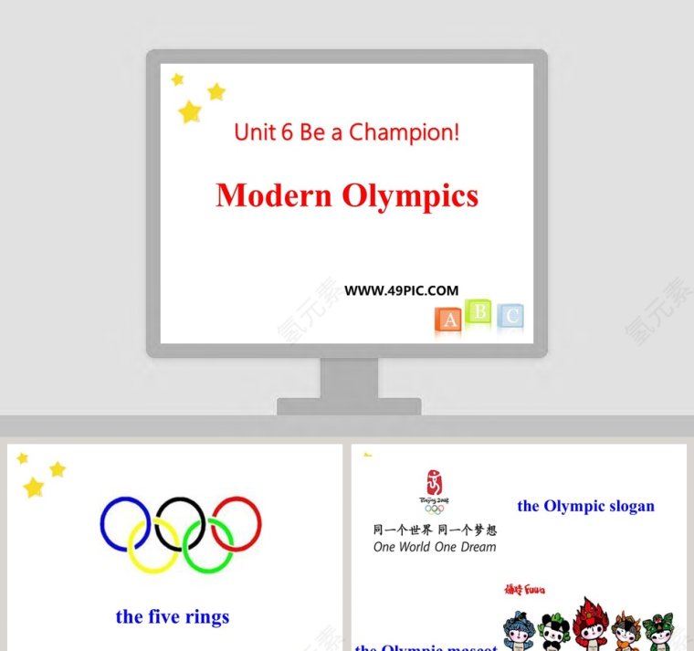 Modern Olympics-Unit 6 Be a Champion教学ppt课件第1张