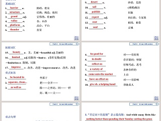 Section  Integrating skills  Developing ideas教学ppt课件