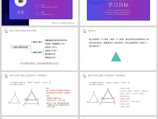 BY YUSHEN-某某中小学 九年级数学下册 第教学ppt课件