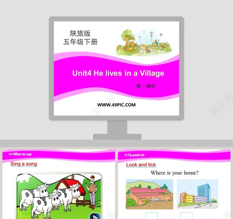 Unit4 He lives in a Village-第一课时教学ppt课件第1张