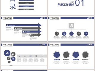 创意手绘设计房地产建筑PPT模板