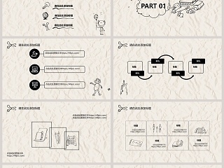 简易手绘风通用ppt模板