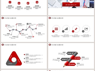 2019金融证券工作汇报PPT模板