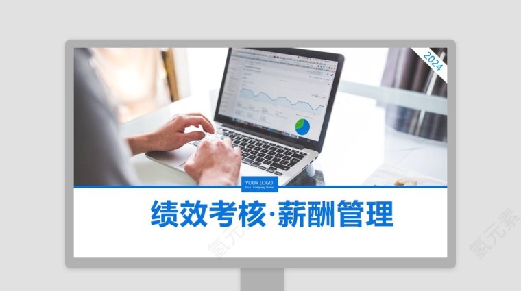工作总结ppt