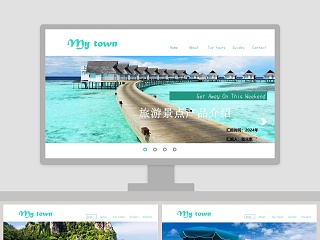 旅游景点产品介绍旅游行业PPT模板 