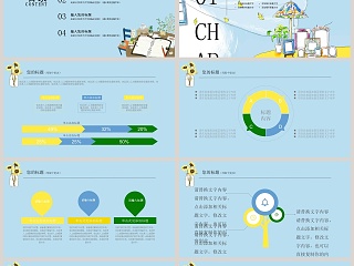 2019手绘风教师述职报告教师工作总结PPT