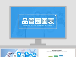 优质医学教学ppt