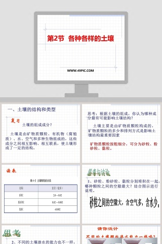 喷砂洁牙ppt