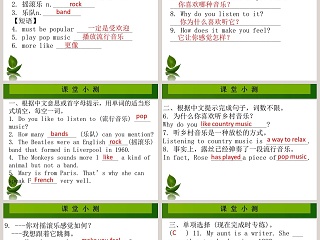 Unit 8  Have you read Treasure Island yet-Grammar Focus Section B 1d教学ppt课件