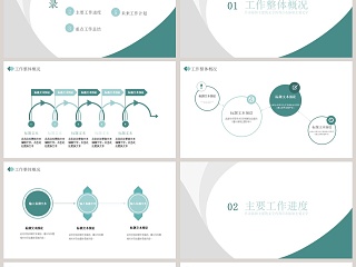 公司商务产品发布产品融资