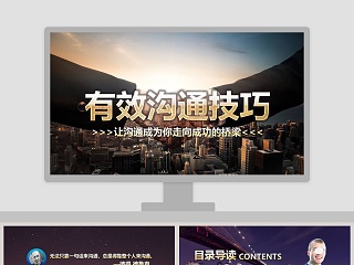 客诉处理方法和流程ppt课件