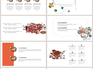 主题水彩手绘火锅通用模板ppt