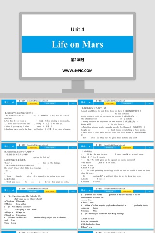 Life on Mars-Unit 4教学ppt课件下载