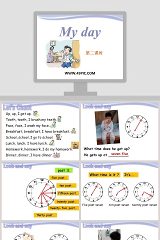 第二课时My day教学ppt课件