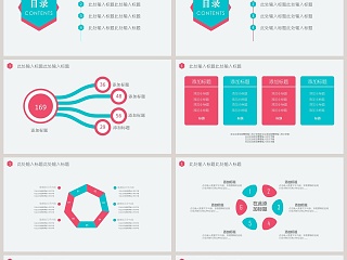 儿童护理PPT模板婴儿儿童护理动态PPT