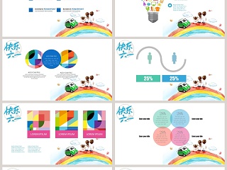 彩色简约卡通儿童节快乐PPT 