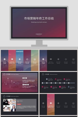 黑色市场营销年终工作总结PPT模板下载