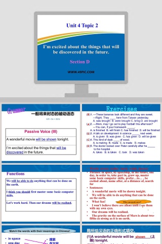 Im excited about the things that will be discovered in the future-Section D教学ppt课件