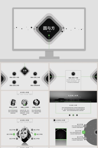 高端商务汇报工作总结ppt