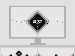 高端商务汇报工作总结ppt