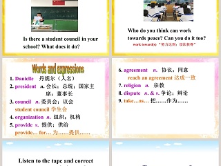 Lesson 38-Making School a Better Place教学ppt课件