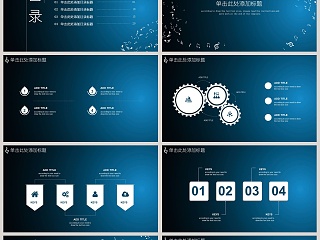 音乐艺术类模板音乐艺术PPT