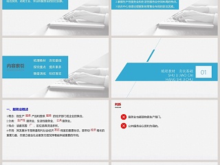 第三章-产业区位选择教学ppt课件