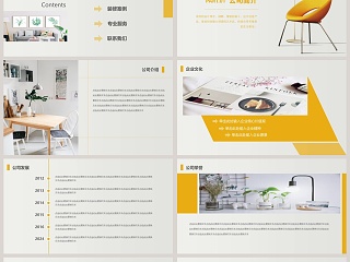 家居行业工作汇报模版PPT