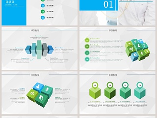 蓝色简约大气医药医疗PPT模板