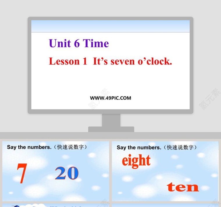 Unit 6 Time-Lesson 1  Its seven oclock教学ppt课件第1张