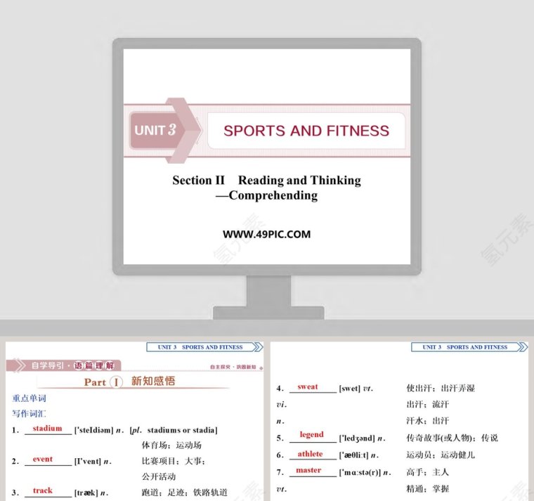 Section-Reading and Thinking教学ppt课件第1张