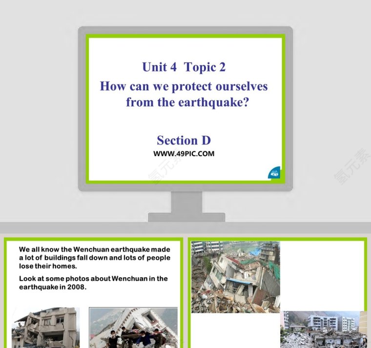 Unit 4  Topic 2-How can we protect ourselves from the earthquake教学ppt课件第1张