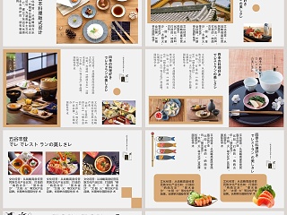 料理集主题日本印象旅游PPT