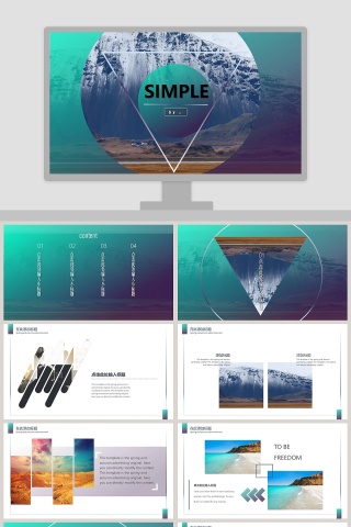 简单大气汇报总结ppt