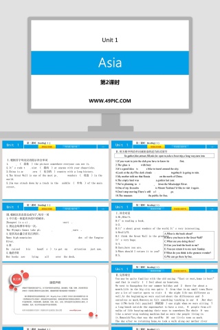 AsiaUnit 1第：节假日行业PPT模板