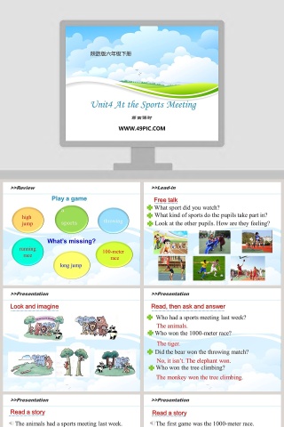 Unit4 At the Sports Meeting教学ppt课件