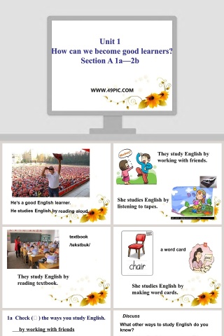 Unit 1 How can we become good learners Section A 1a 2b PPT模板