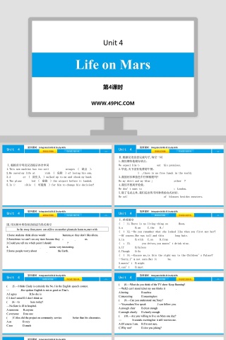 Life on Mars-Unit 4教学ppt课件