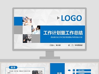 6s管理工作总结报告格式ppt