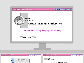 雾都孤儿ppt英文